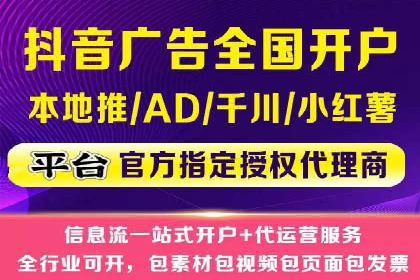 案例教学：如何打造高效的信息流广告内容