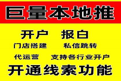 SEM推广案例：快速提升关键词排名